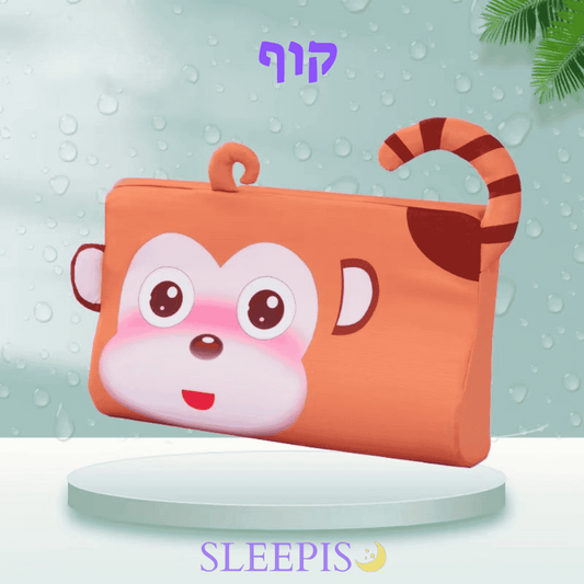 SLEEPIS- הכרית לילדים