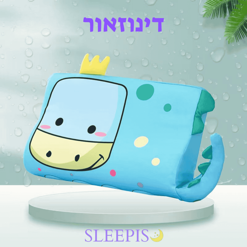 כרית בעיצוב דינוזאור לילדים
